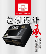 包装设计企业资源大全 从平面设计到生产的一站式指南