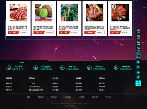 传统特产与互联网的深度融合 翰祥5G商城携重庆特产开启线上美食之旅